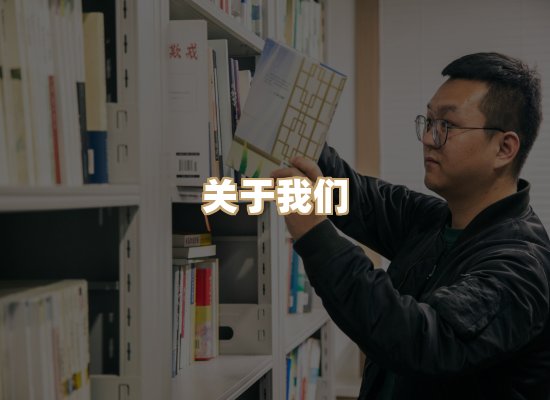 关于昭瑞电子书